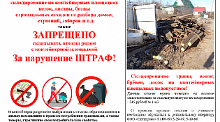 Внимание! Важная информация!